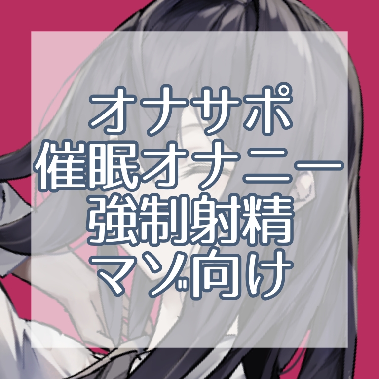 g6mo2's tweet photo. ♥Fantia更新しました♥

「自分じゃもうどうにもできない…♡　ぜーんぶアタシの言いなり…♡
でもおにーさん…ぶっちゃけ今すげーゾクゾクしてるっしょ？」

【催/眠オナニー】マッサージ中に催/眠！？シコシコ止まらず公開オナニー無駄打ち射精でイっちゃうう♡【KU100】
https://t.co/9PKOp3CeZl https://t.co/yN2D0llkz4