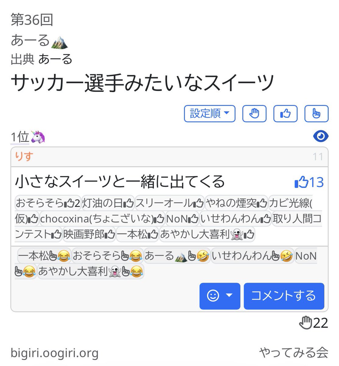 Post by りす on X: これだけ〜🦄