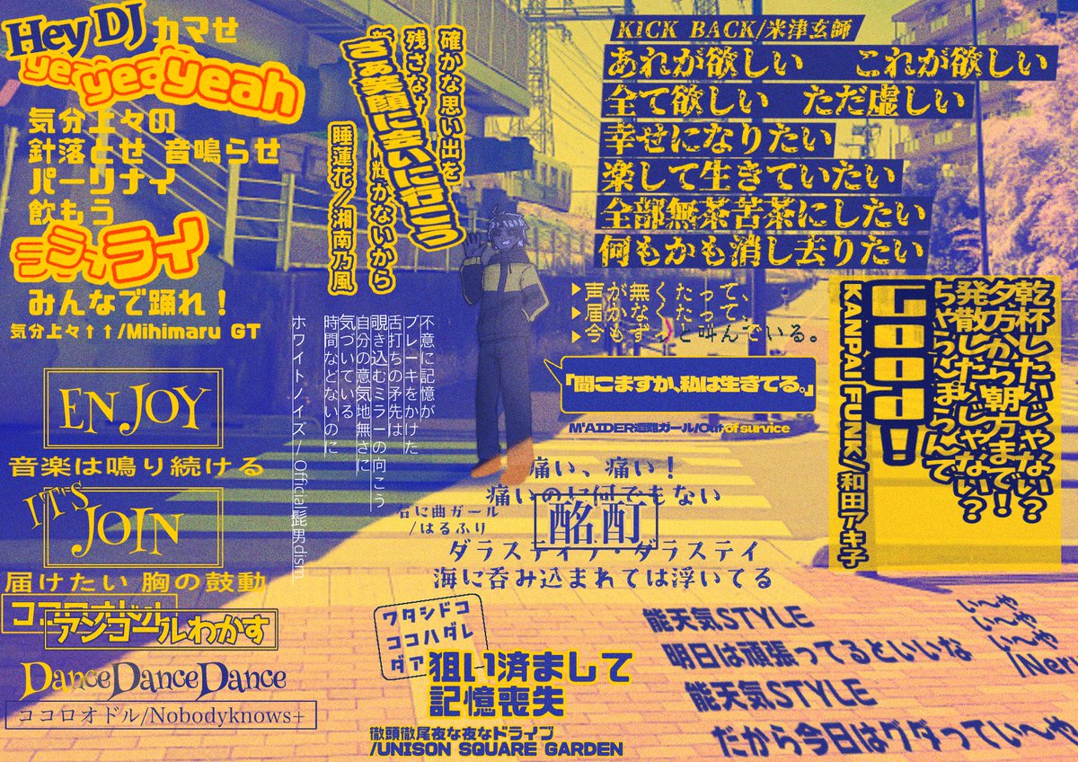 BSBSGIDBSGSBKHT's tweet photo. これは置いておく https://t.co/BgvSowDneu