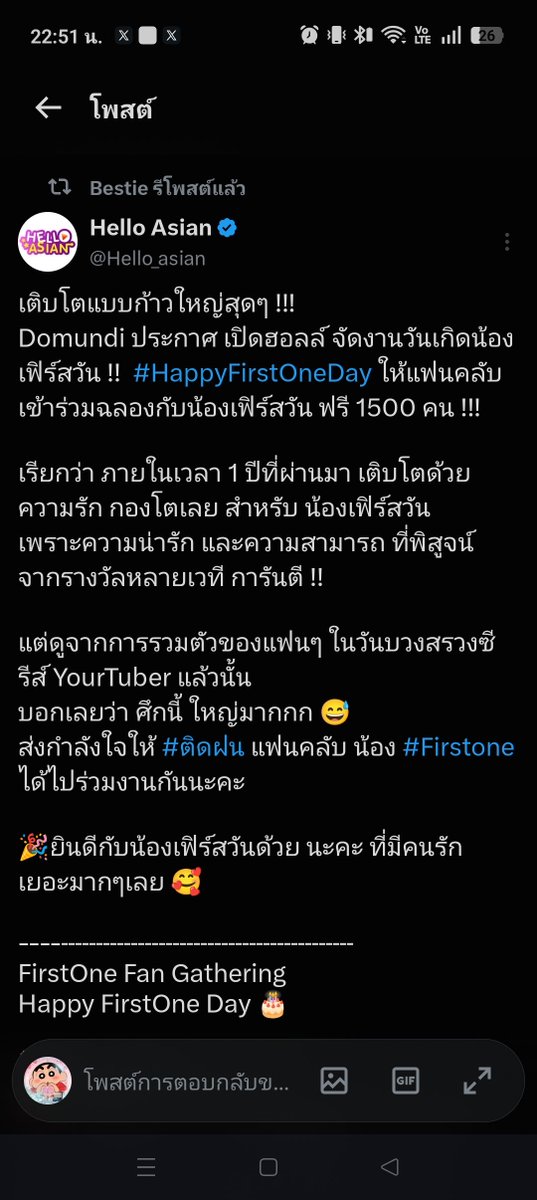 onenaione's tweet photo. แล้วคนที่อยู่กับน้องๆในทุกก้าวตั้งแต่สัมไมค์ไม่กี่ตัวคือพี่ฮัลโหลอ่ะ มาดูวันนี้ฉันมีน้ำตา ภูมิใจงับ 🥹😭🫶 https://t.co/6Ds8iDWppr