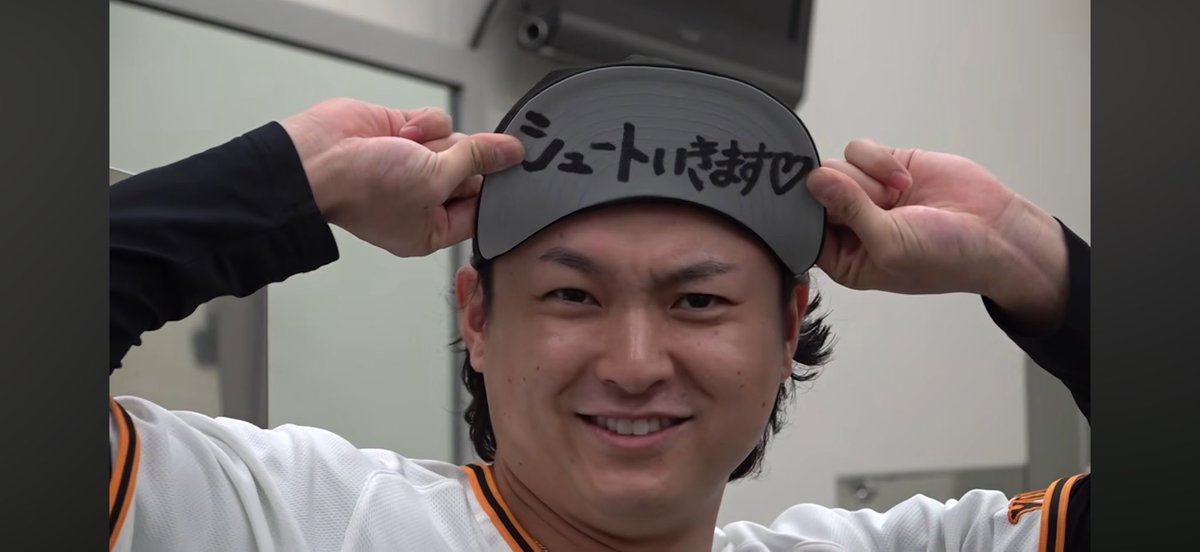 TukigaBeautiful's tweet photo. 瑛斗も橋上監督もおもろすぎるww
確かにレイエス読めんのよww https://t.co/p6EWjO2966