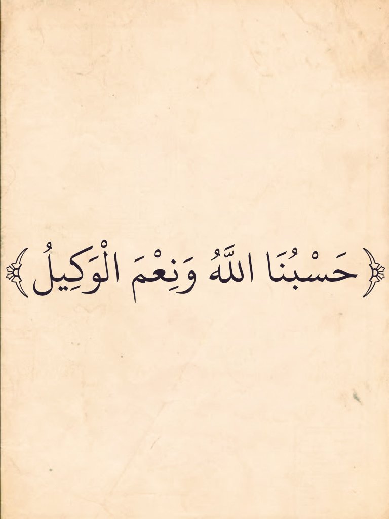 almushaf123's tweet photo. https://t.co/U7QKO940TU