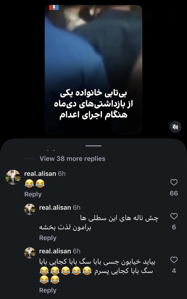 LazyTomNoIR's tweet photo. تو رو یادم نمیره حرومزاده https://t.co/kXdNN9Ddea