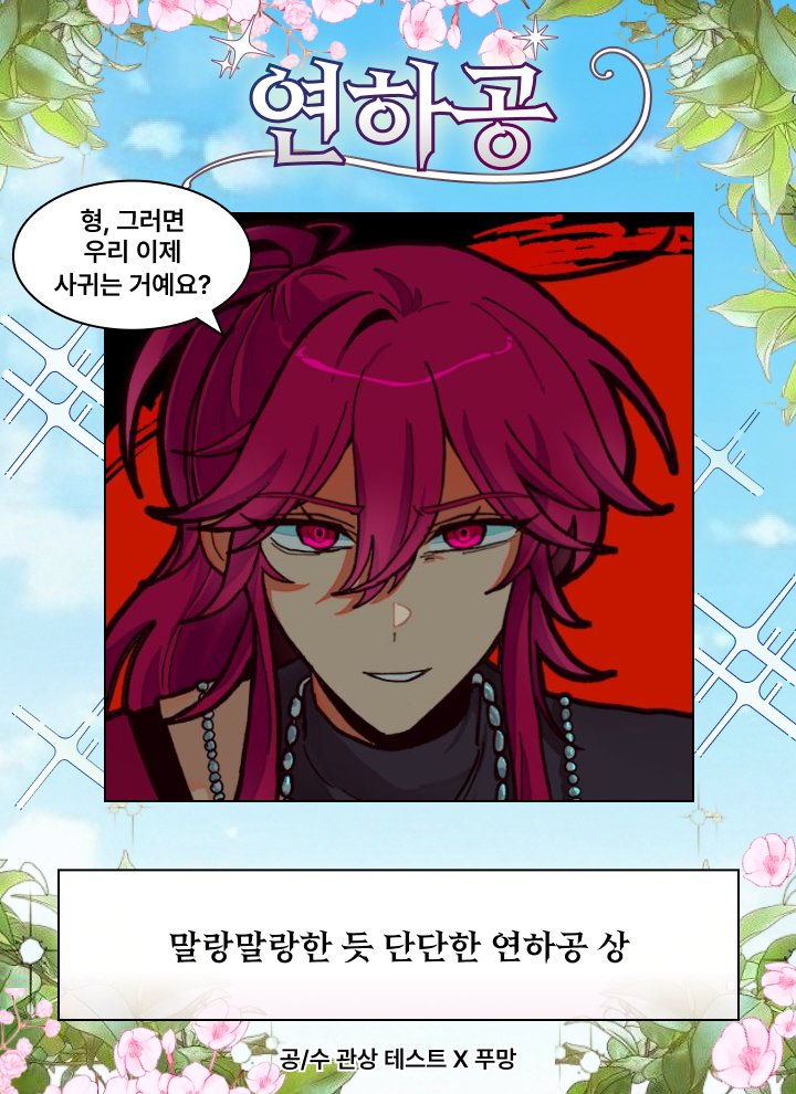 Buck_Buck_Duke's tweet photo. 연하도 아니고 자낮도 아닌분과
아방하지않은 음침한 미?인? https://t.co/eLO2itw1DY