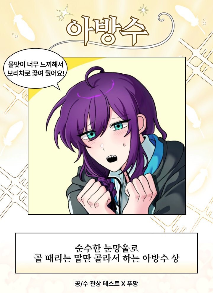 Buck_Buck_Duke's tweet photo. 연하도 아니고 자낮도 아닌분과
아방하지않은 음침한 미?인? https://t.co/eLO2itw1DY