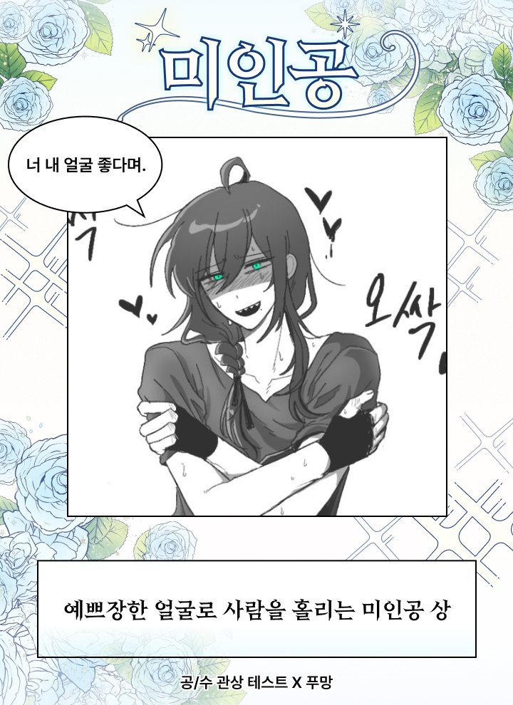 Buck_Buck_Duke's tweet photo. 연하도 아니고 자낮도 아닌분과
아방하지않은 음침한 미?인? https://t.co/eLO2itw1DY