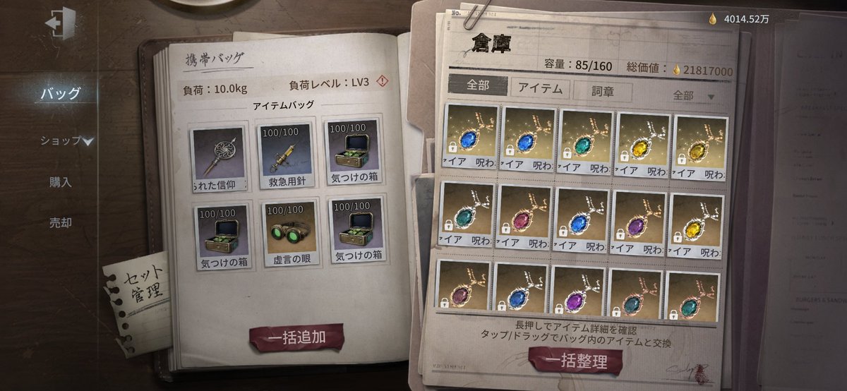 yorakuma's tweet photo. 欲しかった茶色(鈍色ザクロレッド)のサファイアが出たことで1ページ目全部埋まった＼\\ ٩( 'ω' )و //／ https://t.co/13I0Wmwhja