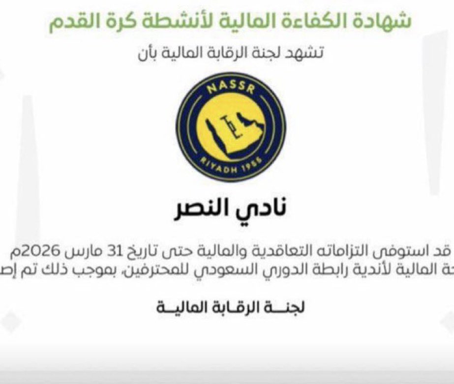 bukairy's tweet photo. يبدو ان السوبرمان #كريستيانو_رونالدو قد نجح في إنهاء القيود المالية المشددة على #النصر قبل ان يصل 😎‼️

#الكفاءة_المالية https://t.co/lMC260R0va