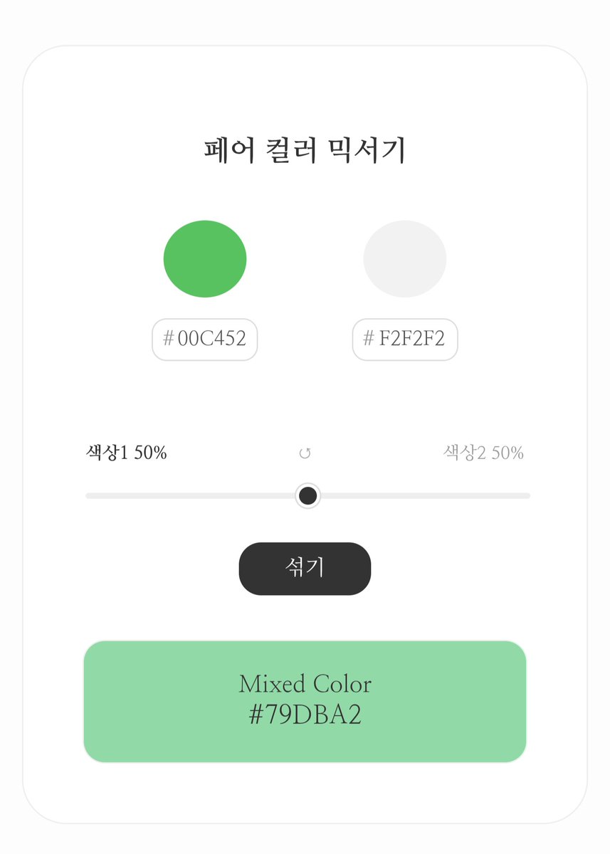 yellowestime's tweet photo. #젤리 머리색/눈색 섞기
머리색 믹스 뭔가 시든 제비꽃색 생각나는듯… 아니면 장마구름색
눈색믹스는 어쩔수없이 그냥 제럴드 희석버전인데ㅋㅋㅋ 근데 또 생각해보자니 이거 맞긴해… 둘이 느릿느릿 섞이며 한쪽은 유해지고 한쪽은 색을 가지게 되고 https://t.co/ojIRKhtZ8v
