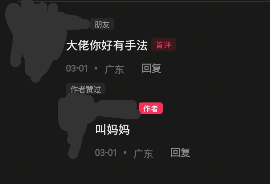施迤_shuyo@無言購読アカウント tweet media