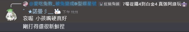bunnybun422's tweet photo. 沒禮貌的屁孩 
== https://t.co/x7QvI4c3aa