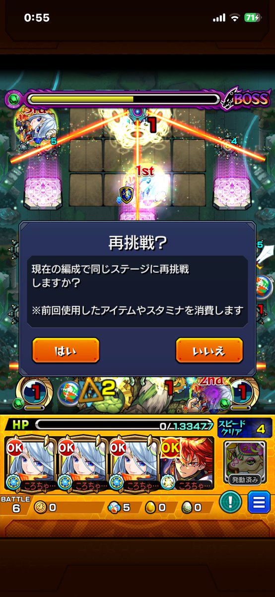 tt55630515's tweet photo. 初見で勝ちたかったな
シンプルにむずいって感じ https://t.co/LdXbHxhbsb