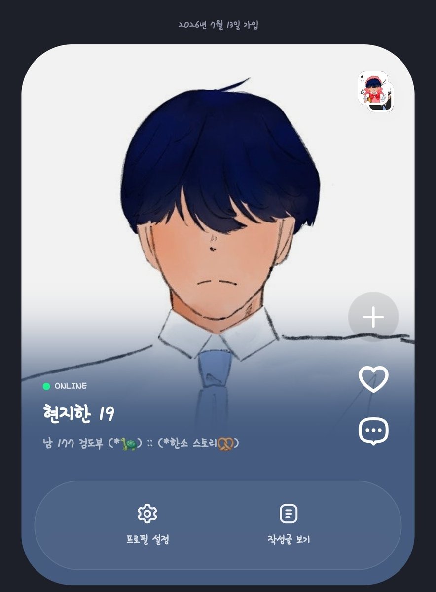 0723gong's tweet photo. #여름커_엔딩
#교장쌤_폐교는_취소해주세요

삽살개씨 찾아 삼만리, 현지한 오너였습니다~
같커 한정 흔다잡해요! https://t.co/HsiFZ1Shv1