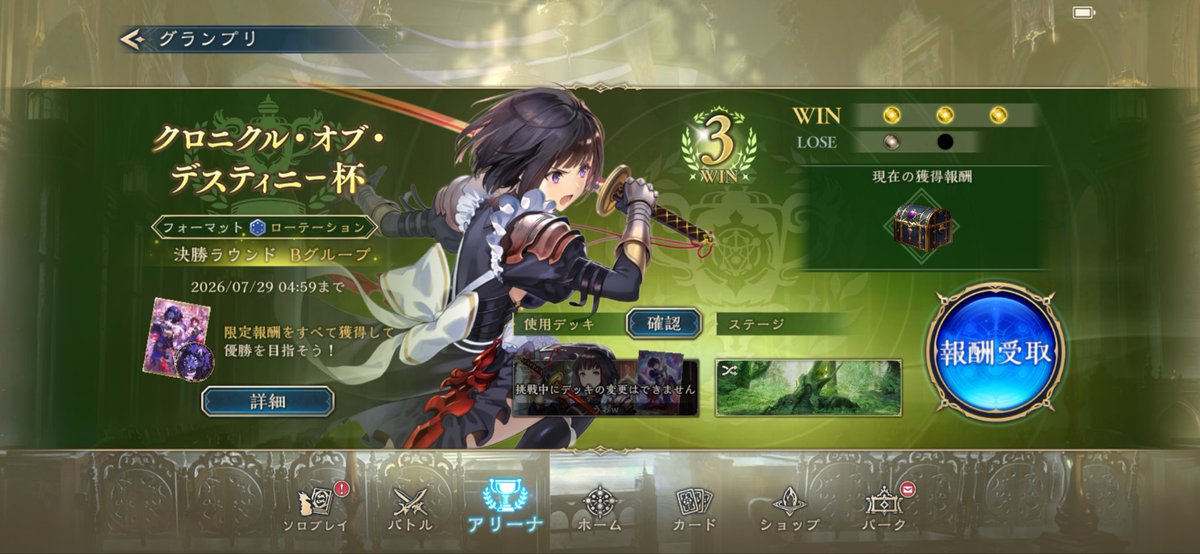 RudoQ_'s tweet photo. Why am I in Category B? https://t.co/jo4nuMdNSO