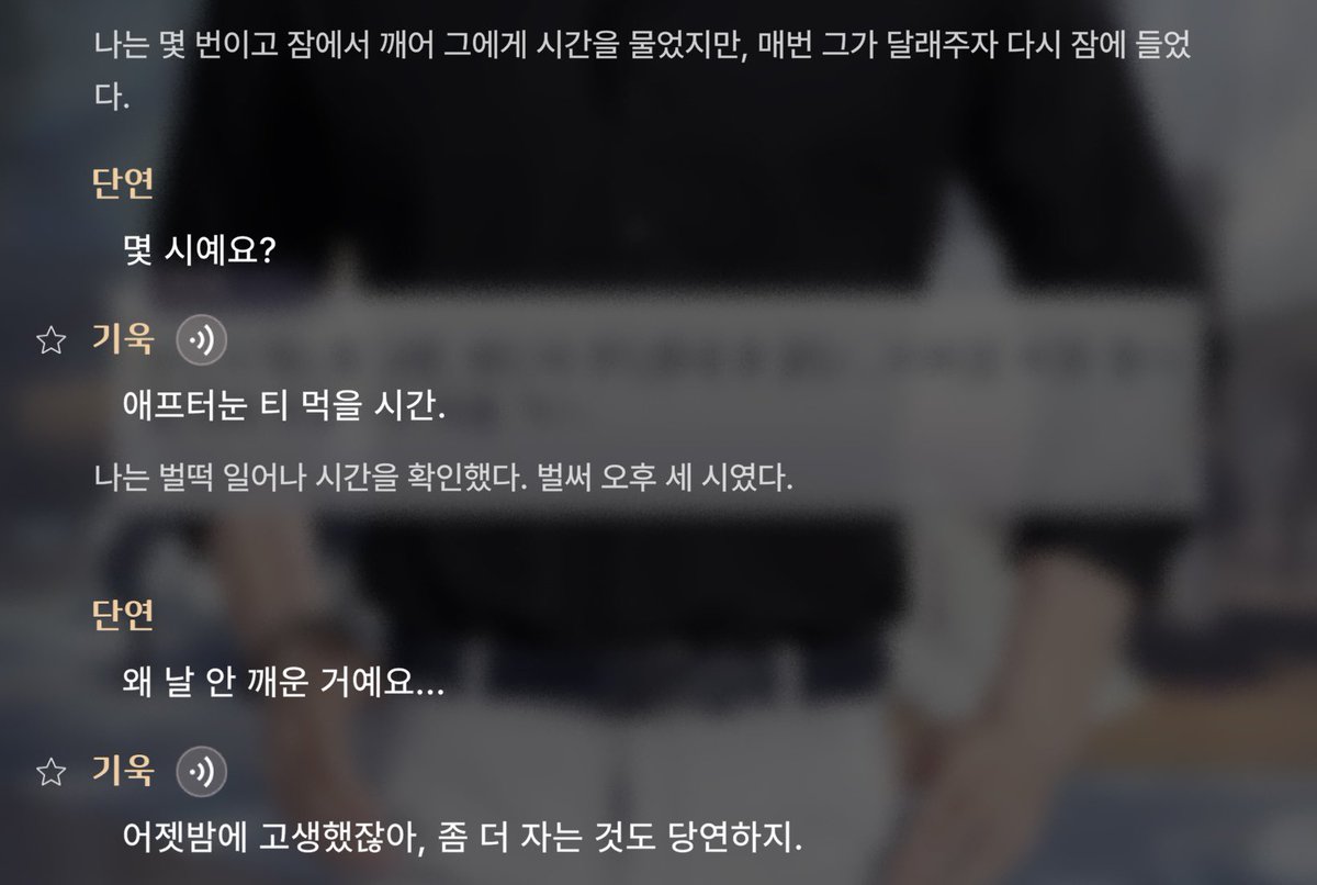 LAD_yeon's tweet photo. 남자가 이러니까 여자가 맨날 하고나면 기절했던거구나................ https://t.co/WUQyM4y8x4