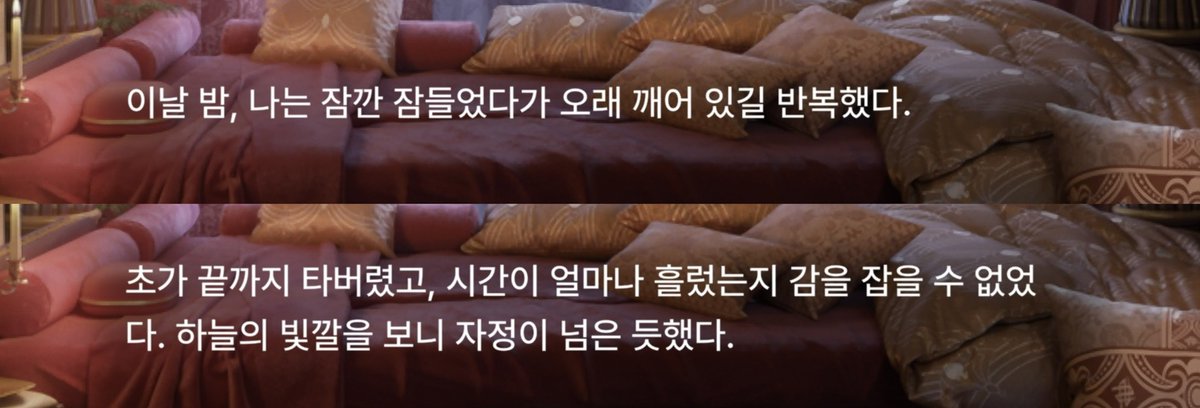 LAD_yeon's tweet photo. 남자가 이러니까 여자가 맨날 하고나면 기절했던거구나................ https://t.co/WUQyM4y8x4