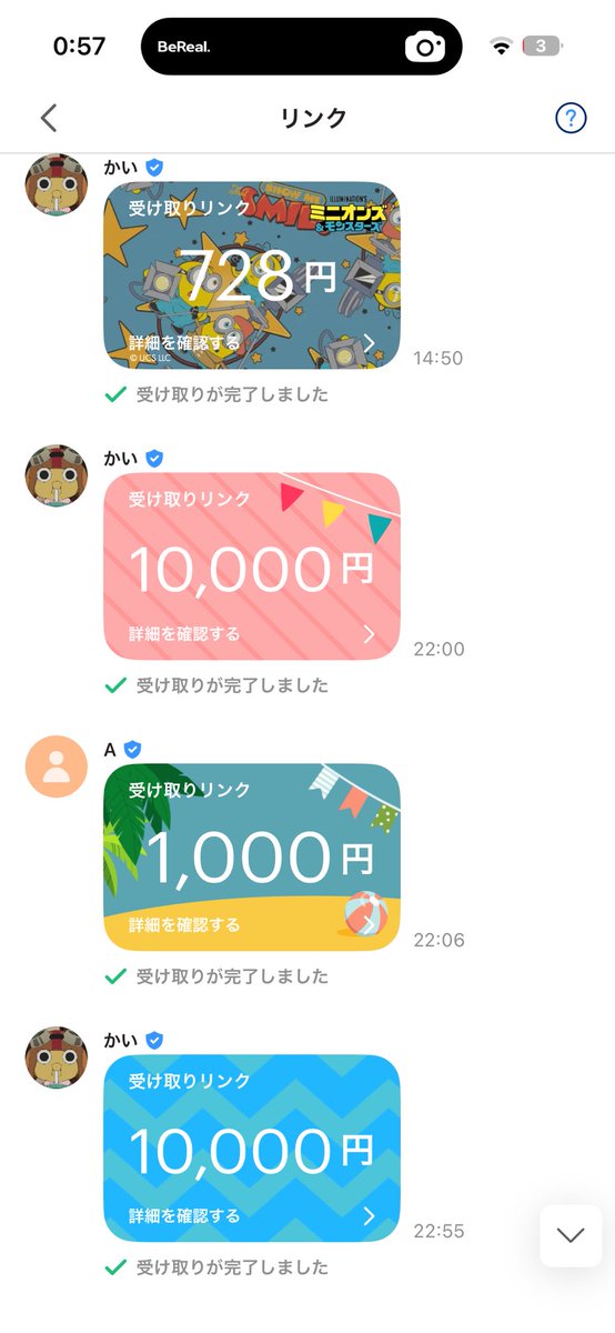 なな tweet media
