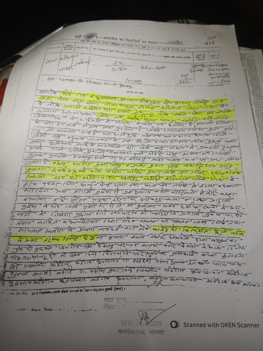 Sunil_Kumar_773's tweet photo. कृपा मदद करे 
लक्ष्मी प्रसाद बिक्रवा कटरा गोंडा गाटा न, 28 में हमारी जमीन कब्जा कर लिया है गोंडा में हमारी कोई सुनवाई नहीं रही है केस न्यायालय में विचाराधीन जिसने जमीन कब्जा किया है स्टांप में दिशा लिखा हुआ है मो. 7310060773
@myogiadityanath https://t.co/VUryKpRG5b
