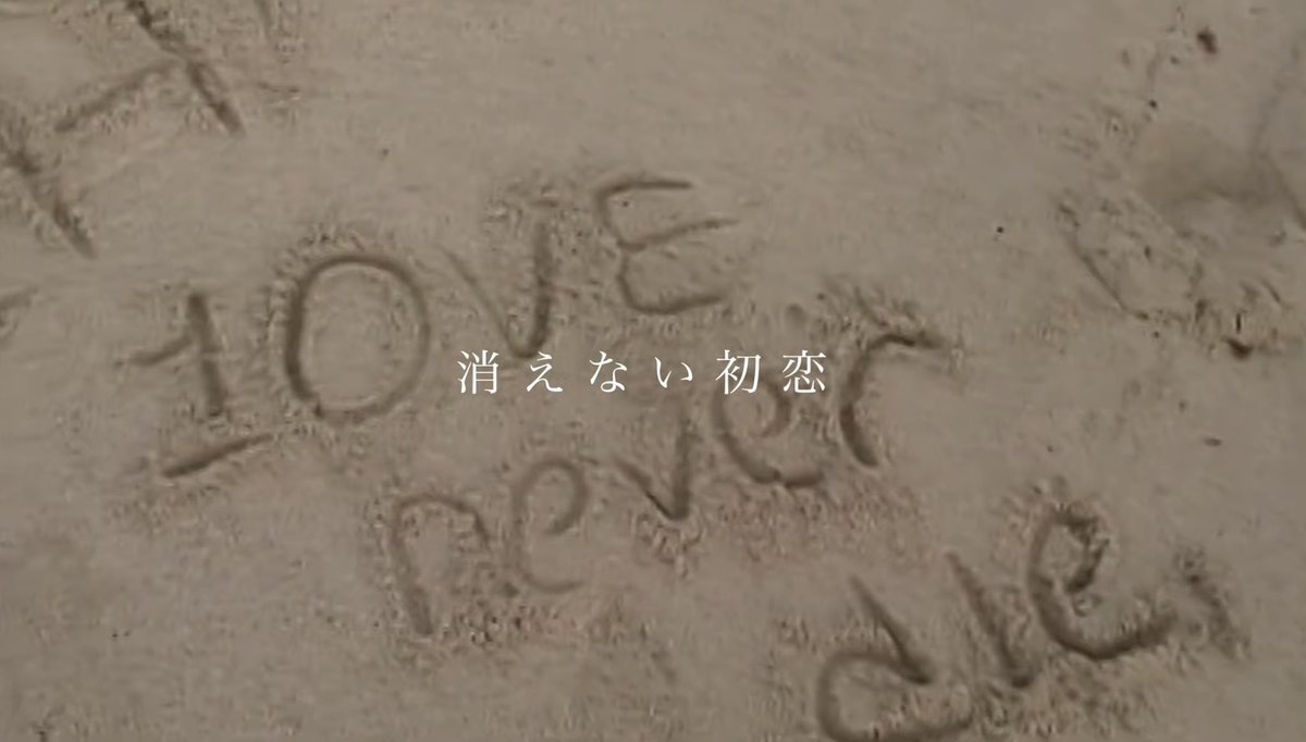 zs__wqd's tweet photo. 【First Love Never Die/WHIB】

日本語歌詞・英語歌詞
#WHIB #First_Love_Never_Die https://t.co/QjAletpieY