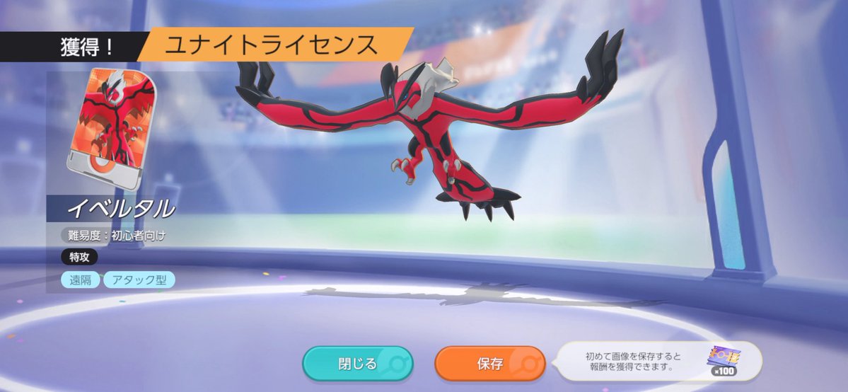 ね む tweet media