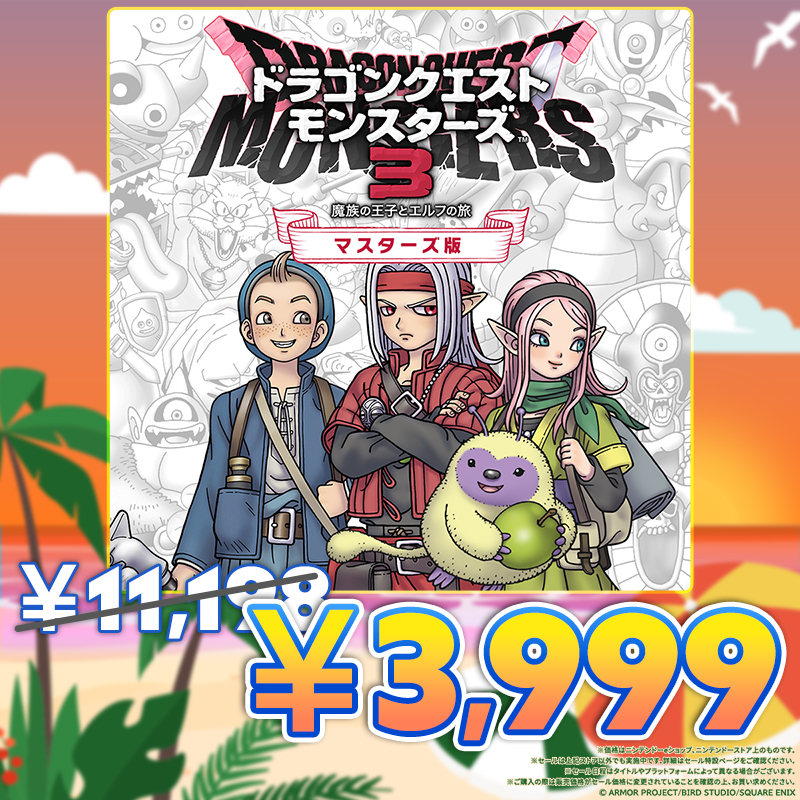 squareenix_jp's tweet photo. ◤◢◤1,000円前後で遊べるタイトルも💡◢◤◢

「スクエニ SUMMER SALE Part 3」開催中！

セール対象タイトル一覧はこちら👇