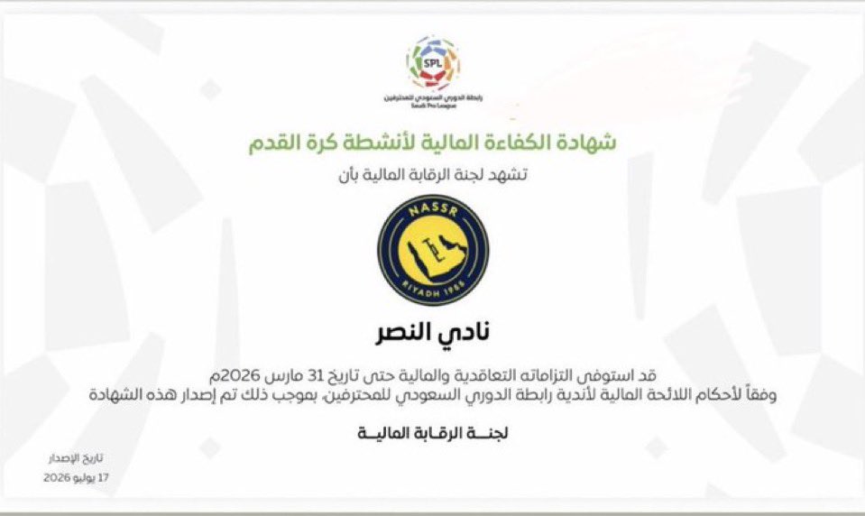 alshabrmimj's tweet photo. كيدهم والله يزيد كيدهم في نحورهم
👇👇👇💪💪💪
#النصر https://t.co/a79R4f278G