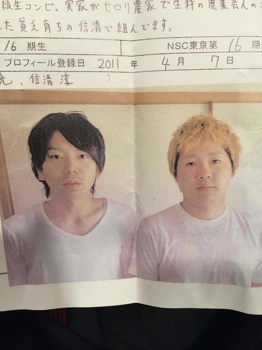 sunshinesakata's tweet photo. サンシャイン、銀河ゆめゆめとしてやってきた15年。
皆さん沢山の愛と応援を本当にありがとうございました。皆さんの人生に交じれて一緒に笑って泣いて夢のような幸せの時間でした。出会ってくれた全ての方に万歳です。

ここからまた張り切って心臓燃やして頑張っていきますので、引き続きよろしくお願いします！最愛！！
