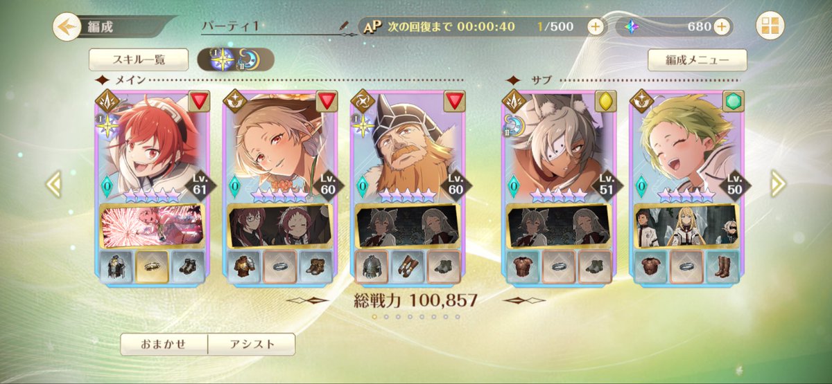Rbxh0o7eIV80169's tweet photo. ようやく１０万‼︎  初手で石使いすぎてあげるの辛かった〜 https://t.co/bNbcwhYftM