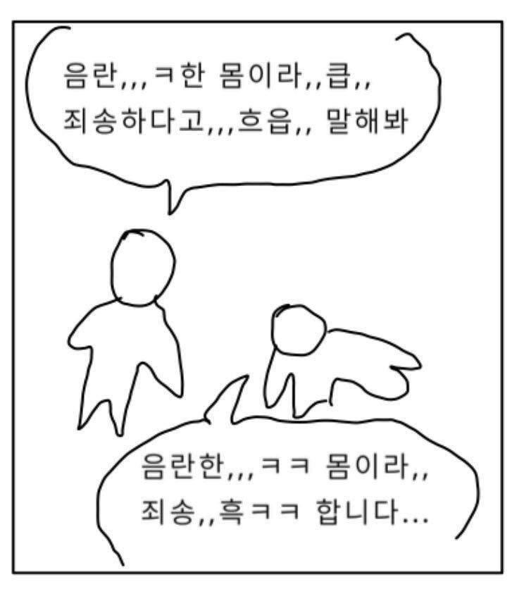 big_byo's tweet photo. # 성향자를 위한 웹툰 추천 타래

- 매~~우 주관적
- BL GL HL 전부 섞여있음
- 추천 받아서 불법 사이트에서 보시면 지옥 끝까지 따라가요 https://t.co/3FbOyoZZLk
