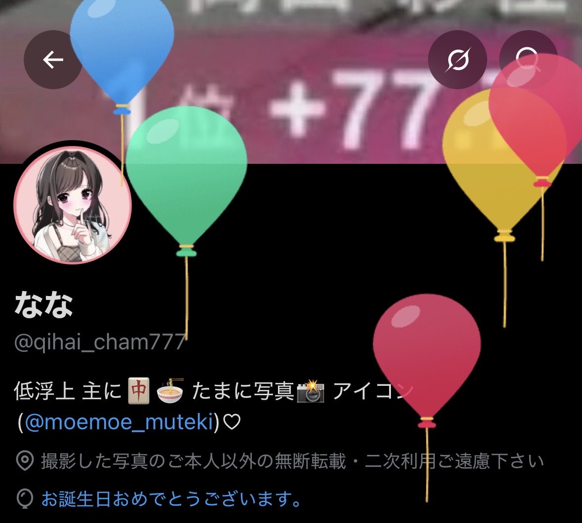 qihai_cham777's tweet photo. キャン待ち滑り込み花サロン🌼
日付変わって本日誕生日なので、図々しくも土田先生に誕生日おめでとうと書いて下さいますかとお願いしたら、気を利かせて今日の日付を😻
堂岐さんは去年に続いて(前日だけど)会えましたよとꢏꢷ^ᴗ ̫ ᴗ^
2X歳もゆるりとやれたら…皆さま引き続き仲良くして下さい‼️ https://t.co/HdIqwhYnJB