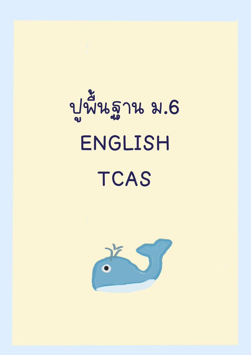 sheetsoso's tweet photo. น้อง ม.6 พื้นฐานอังกฤษ 0 
เตรียมสอบ ENG TGAT, A-level กัน🔥

#dek70 #TCAS70 #เด็กซิ่ว #กสพท70 #studygramthailand https://t.co/ddHEaILI27