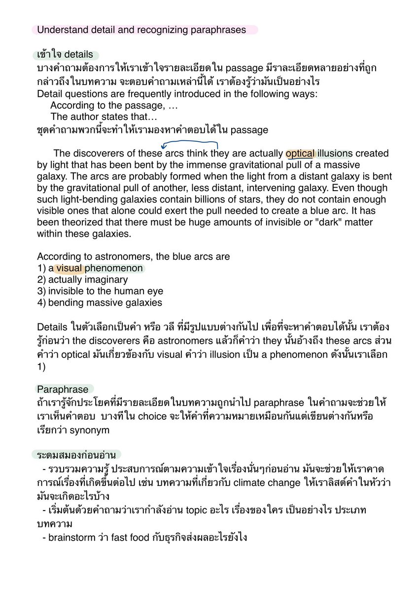 sheetsoso's tweet photo. น้อง ม.6 พื้นฐานอังกฤษ 0 
เตรียมสอบ ENG TGAT, A-level กัน🔥

#dek70 #TCAS70 #เด็กซิ่ว #กสพท70 #studygramthailand https://t.co/ddHEaILI27