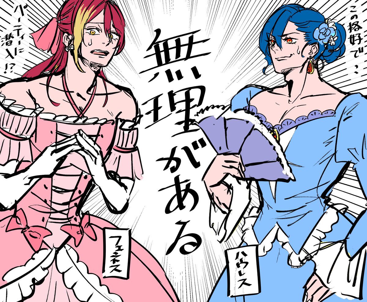 10_rthsst's tweet photo. 似合ってる女装も好きだけどこういうのも好き
※🦋と✝️の女装 https://t.co/JG8a6xcsIp
