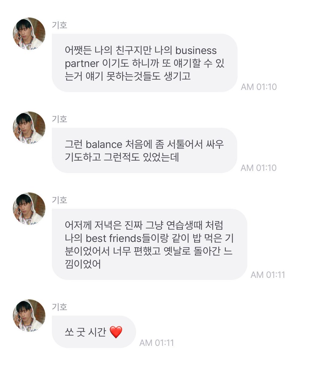 bimzzi01's tweet photo. 이래서 빔찌는 영원한 단짝짝꿍 느낌이지 😭😭 https://t.co/lyuTGquisc