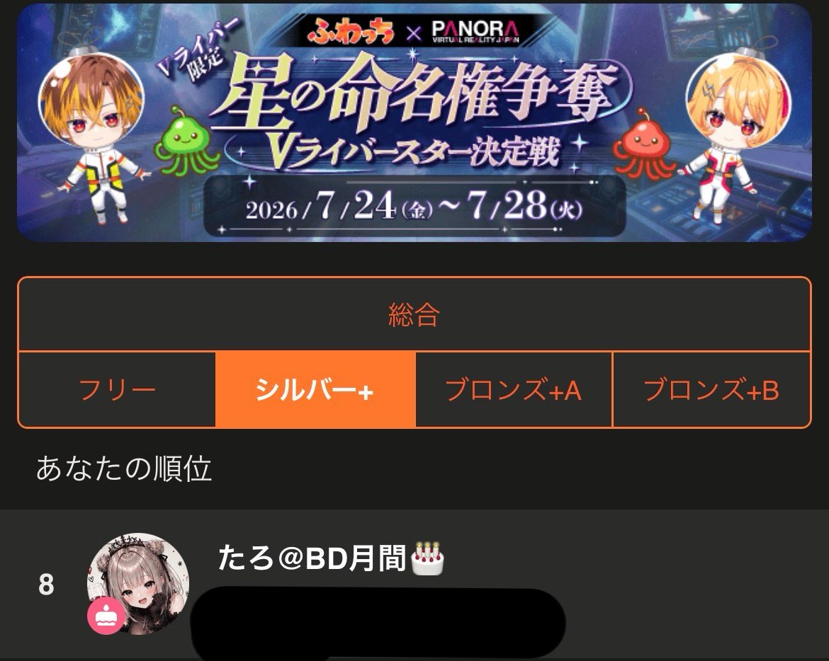taroorororo's tweet photo. 星の命名権イベントありがとうございました( ◜ᴗ◝)🤲🌟
たくさんの応援のおかげで走り切ることが出来ました(♡˙³˙) 
たろの夢のコスも��来たので…夢を叶えてくれてありがとうでした( ◜ᴗ◝)🌟

月末アイドルイベは毎月恒例アニメキャラになりきり衣装なので良かったらみに来て下さいね✌️✌️ https://t.co/PWsTfWPuVy