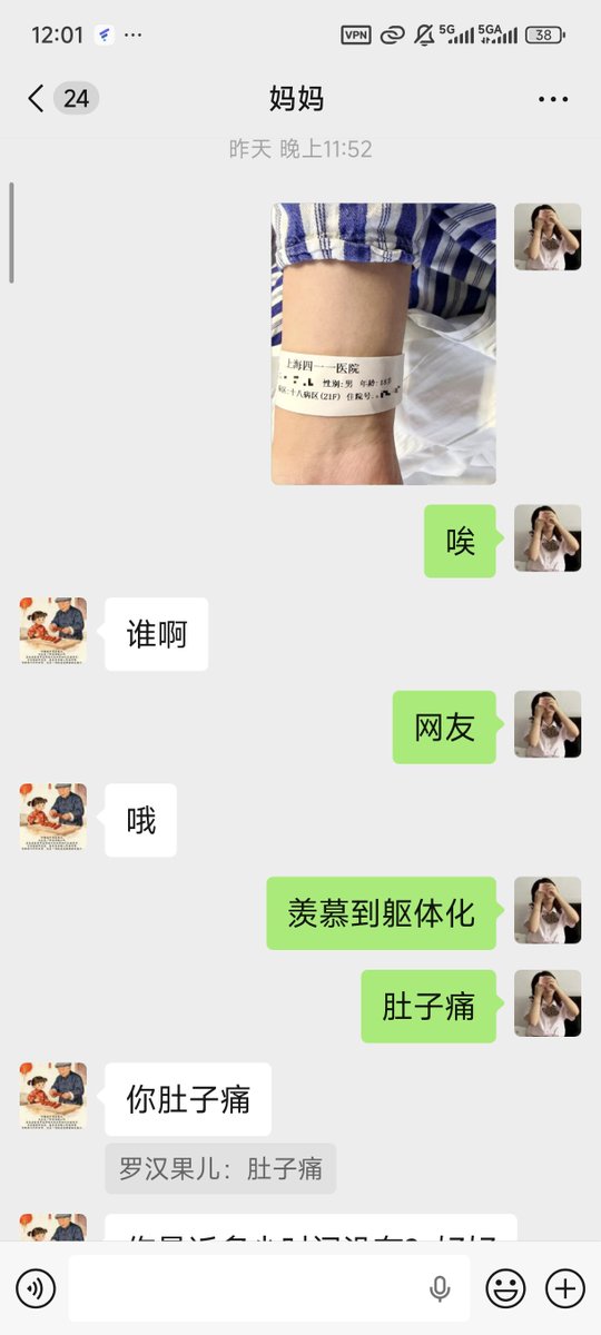 redraft2000's tweet photo. 匹配到这个妈这辈子就这样了 https://t.co/nRcYgKsUKl