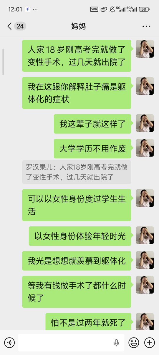 redraft2000's tweet photo. 匹配到这个妈这辈子就这样了 https://t.co/nRcYgKsUKl