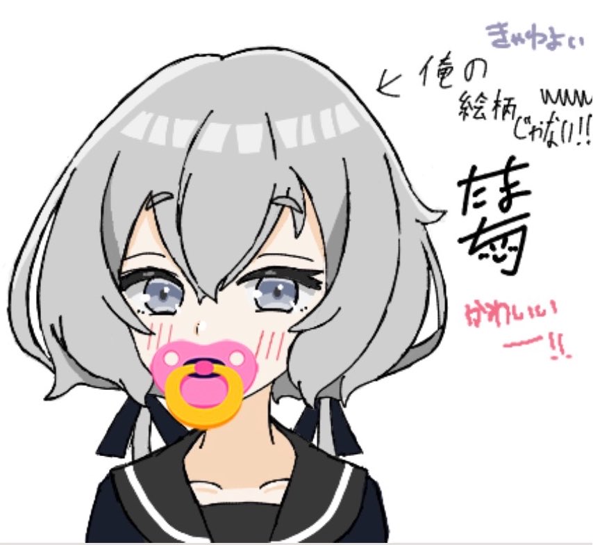 tamachan151213's tweet photo. 絵チャ純ちゃ〜 https://t.co/P7YXn1cT1U
