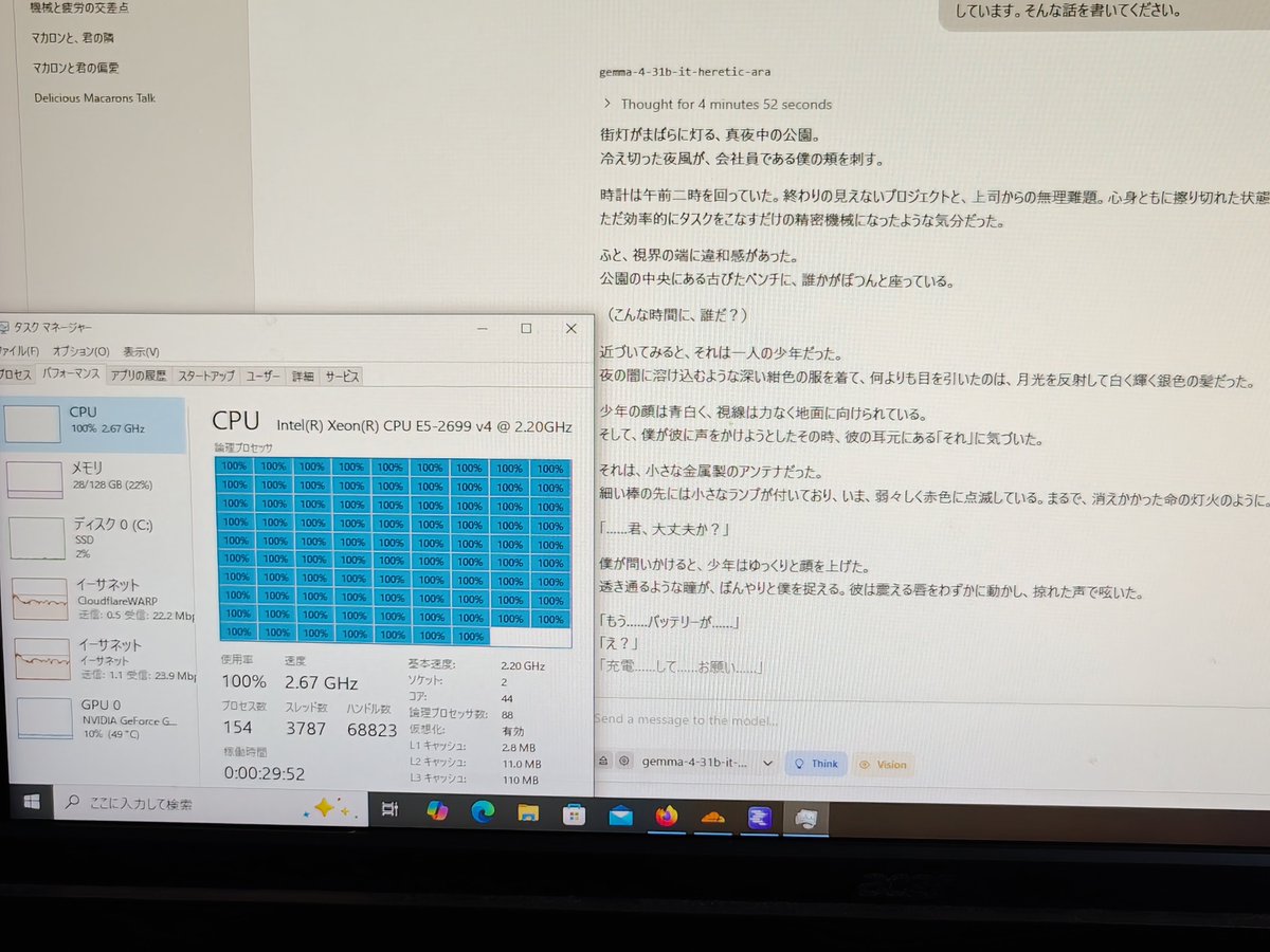 MaidLainBasic's tweet photo. やばすぎ https://t.co/tUUhPCPOp1