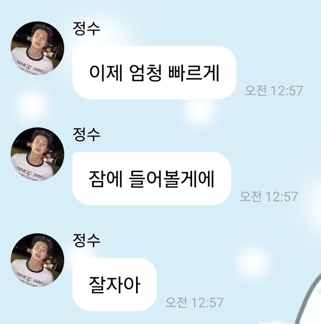 jwiismyreality's tweet photo. 정수 귀여워요 https://t.co/7DrF7hfRof
