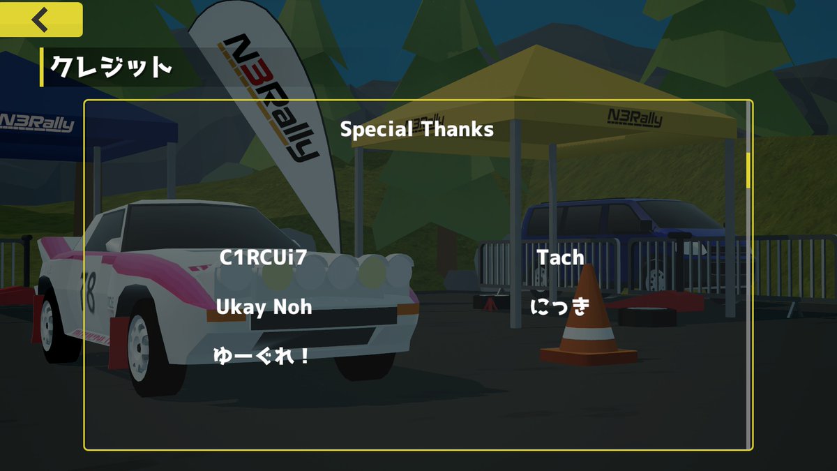 Circuit_C1RCUi7's tweet photo. V3.5アプデきちゃあ！！
普段、3Dモデリング系のポストは@C1RCUi7の方でだけやってるけど……（英語垢）
自作のモデルを #N3Rally #N3ラリー で拝める日が来るとは！！
クレジットにもスペシ��ルサンクスでキッチリ載ってるよ✌

ということで、ご覧のSX2のモデルを作ったのは私です
感慨深いね！！ https://t.co/osx8MH7u85