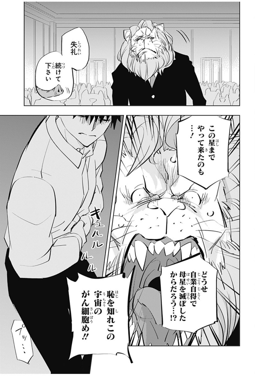 rA7wQk2450nBiWZ's tweet photo. はっはっはっ、中々面白い推理だ長官さん…いや本当すごいなラオン長官…ミサイルのことにまで言及するか… https://t.co/5XvDsINVZk