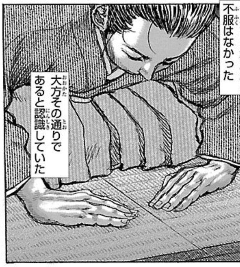 rA7wQk2450nBiWZ's tweet photo. はっはっはっ、中々面白い推理だ長官さん…いや本当すごいなラオン長官…ミサイルのことにまで言及するか… https://t.co/5XvDsINVZk