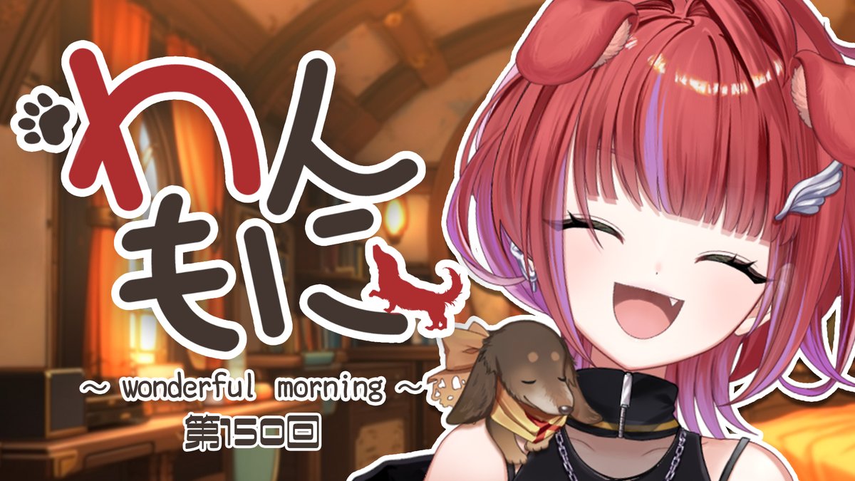 る*た様 ななしいんく 茜音カンナセット 茜音カンナ⚔🧣ななしいんく (@Canna_Akane) / Posts / X