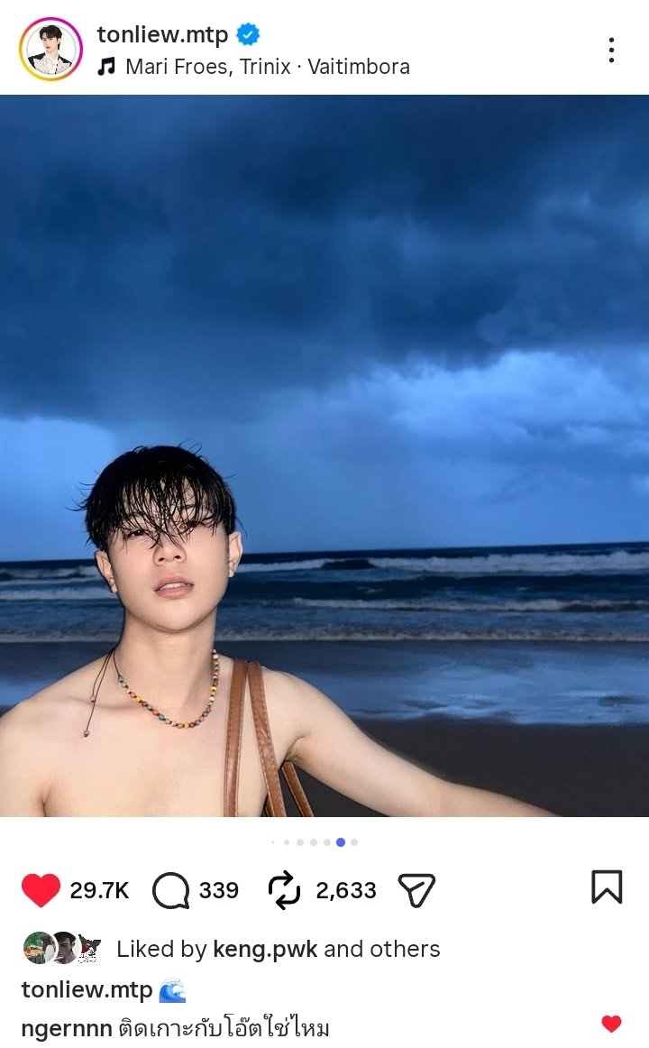 june16425's tweet photo. สงสารพี่เงินอ่ะ ลูกจิ๋วก็ต้องตามหวง แฟนก็ต้องตามหึง เห้อ😌🫵🏻 https://t.co/Umh15IOjo2
