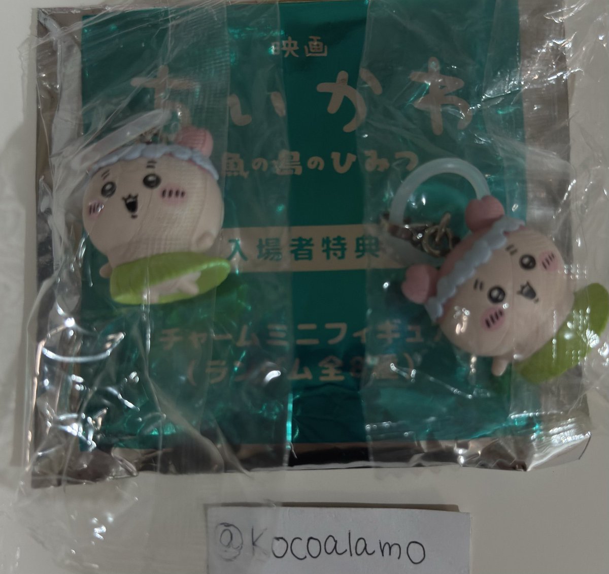 kocoalamo's tweet photo. @ayato_213v 初めまして。検索より失礼します🙇‍♀️
こちらの古本屋とちいかわの交換は可能でしょうか？
ご検討よろしくお願いします🙇‍♀️ https://t.co/LDQttiYuqk