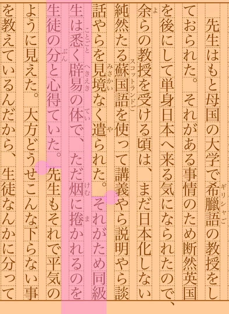 asakatsu_shosha's tweet photo. 『博士問題とマードック先生と余』夏目漱石
#朝活書写 No.2483
#朝活書写_2483
2026.07.29
https://t.co/wo9Mehd5Vw

※日常を求めてタグ巡回する方もいらっしゃるため、書き添えるコメントにご配慮いただきたくご協力よろしくお願いします。 https://t.co/t8NW9hBr5L