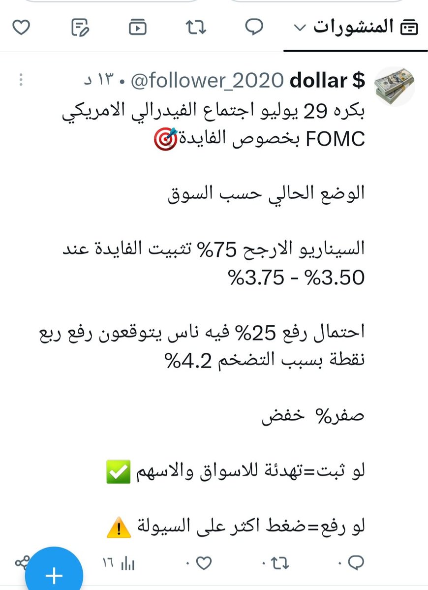follower_2020's tweet photo. @ssahm07 توتر وصخونه شوي 🤪 https://t.co/9qbimdDa2r