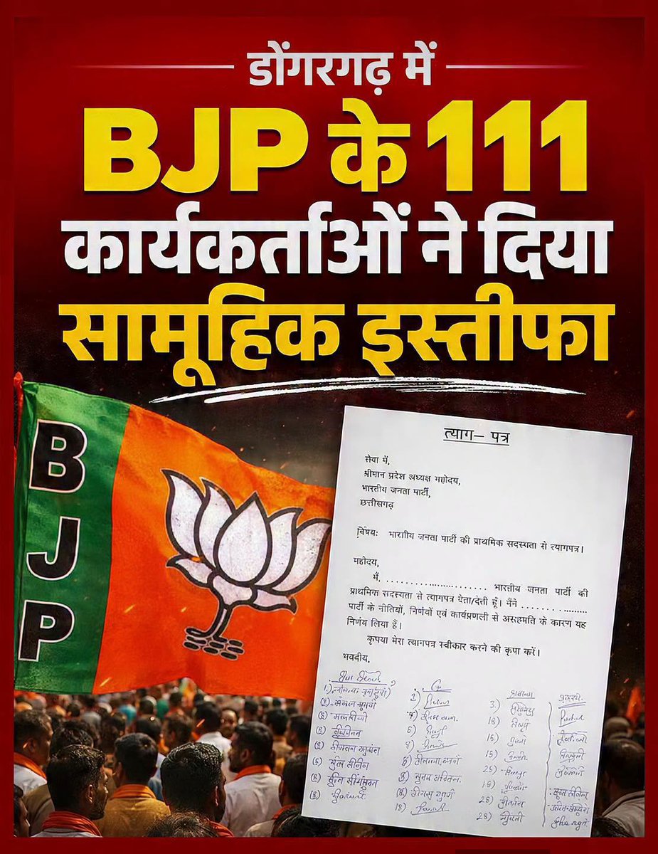 divyakumaari's tweet photo. डाउनफॉल शुरू हो गया बीजेपी का... 👇🤣 https://t.co/xB4GVhS7wa