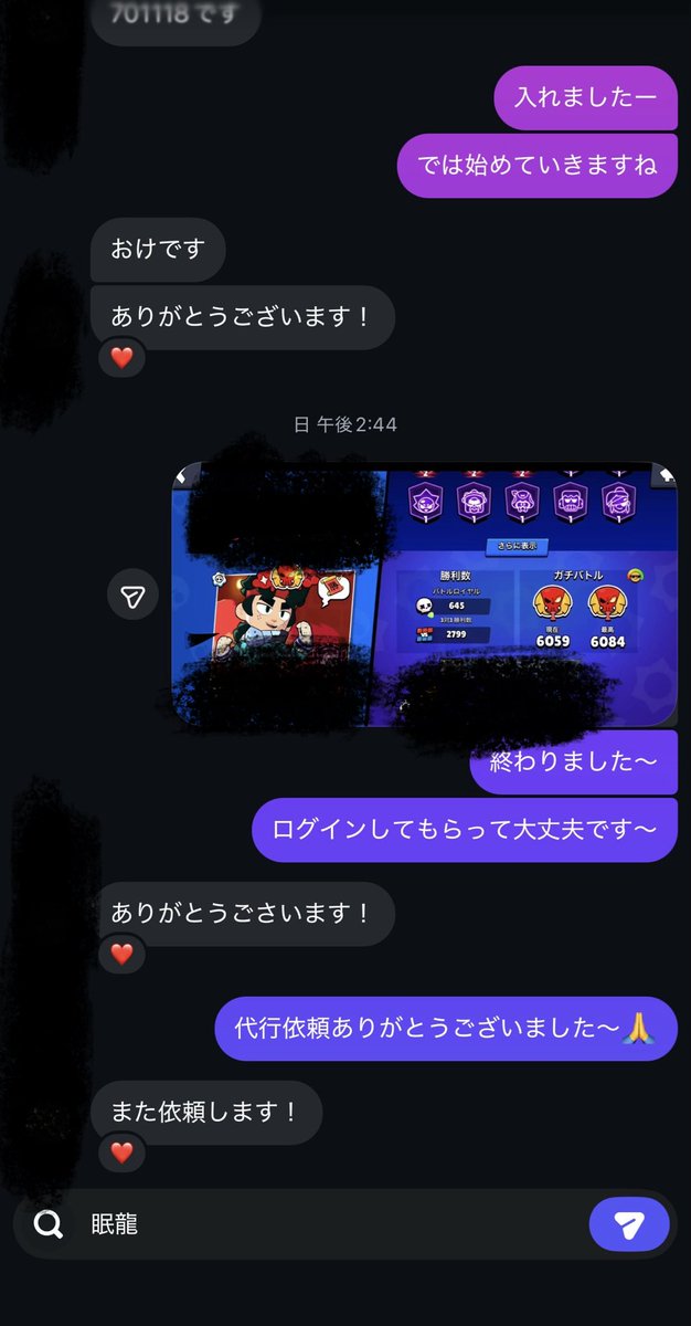 nemuryuu2's tweet photo. https://t.co/QLhLMNxNGK